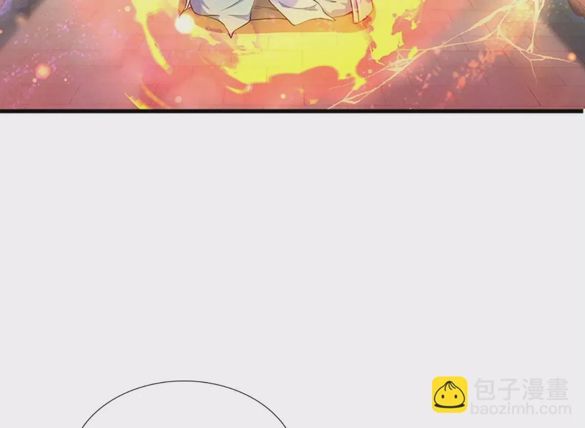 第73话 签到成功，武境九重 第41页