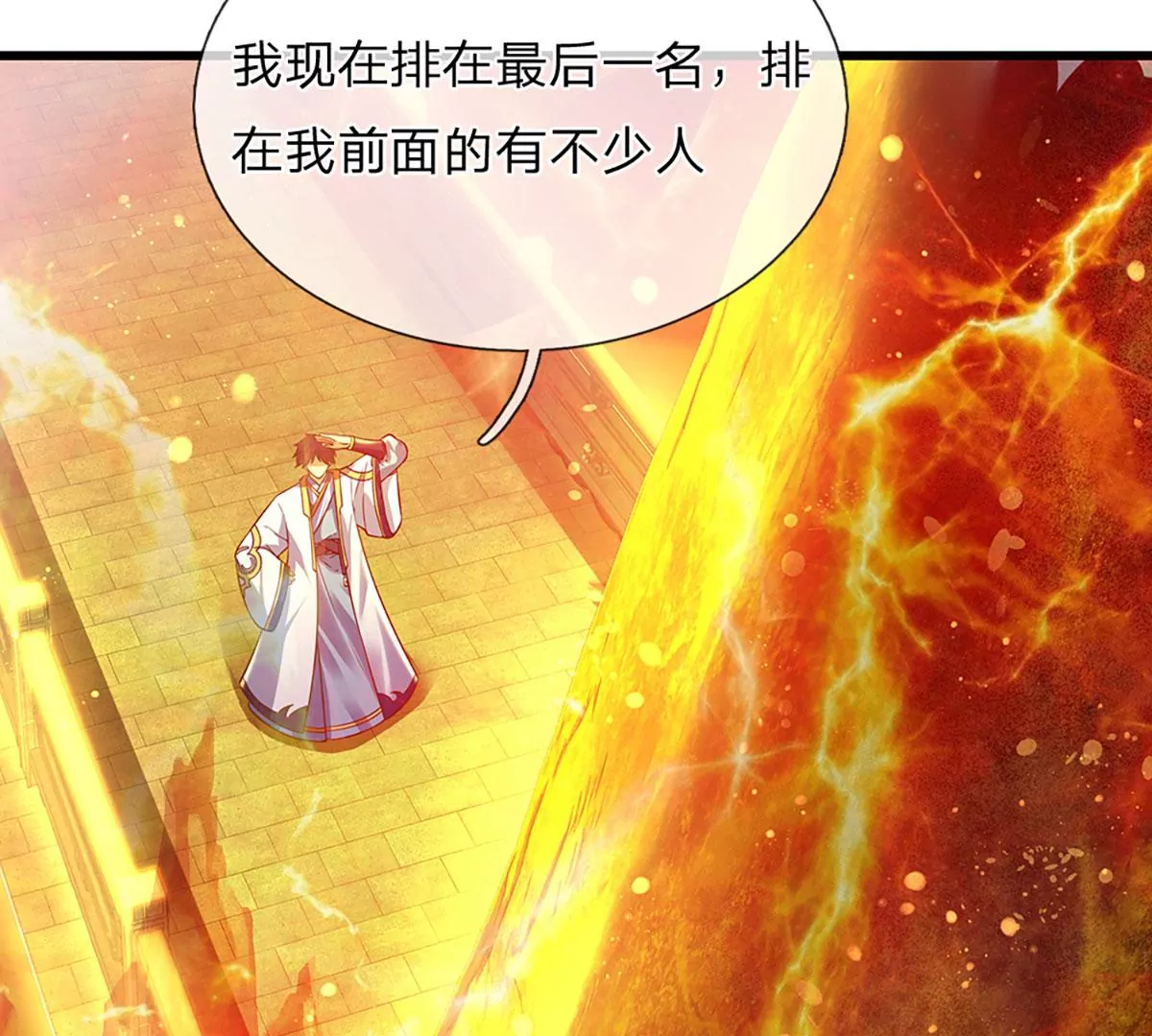 第73话 签到成功，武境九重 第66页