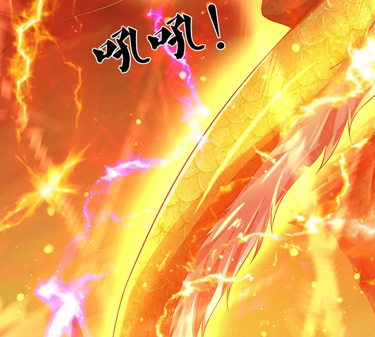 第73话 签到成功，武境九重 第86页