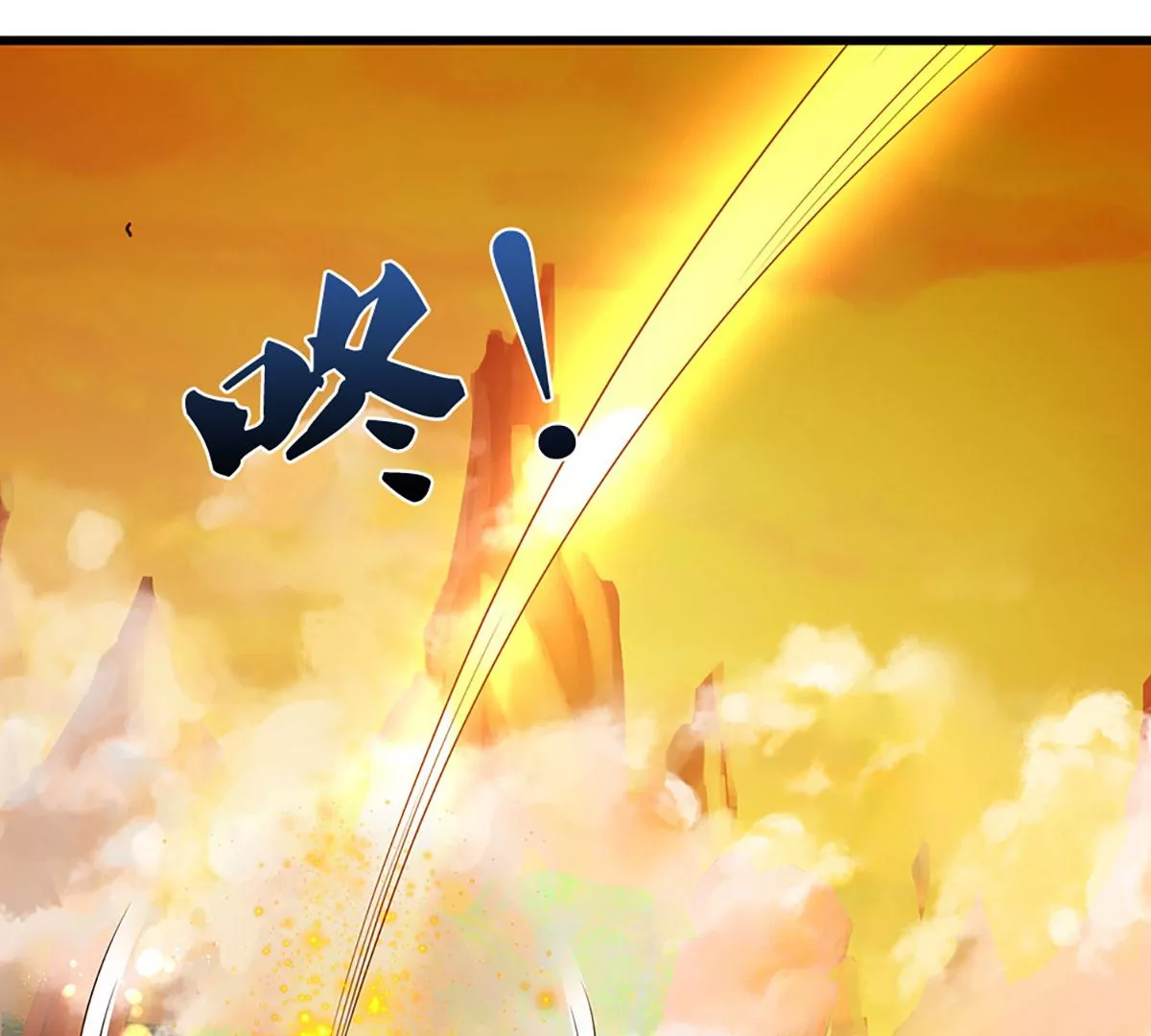 第74话 帝路钓龙，绝非凡夫 第13页