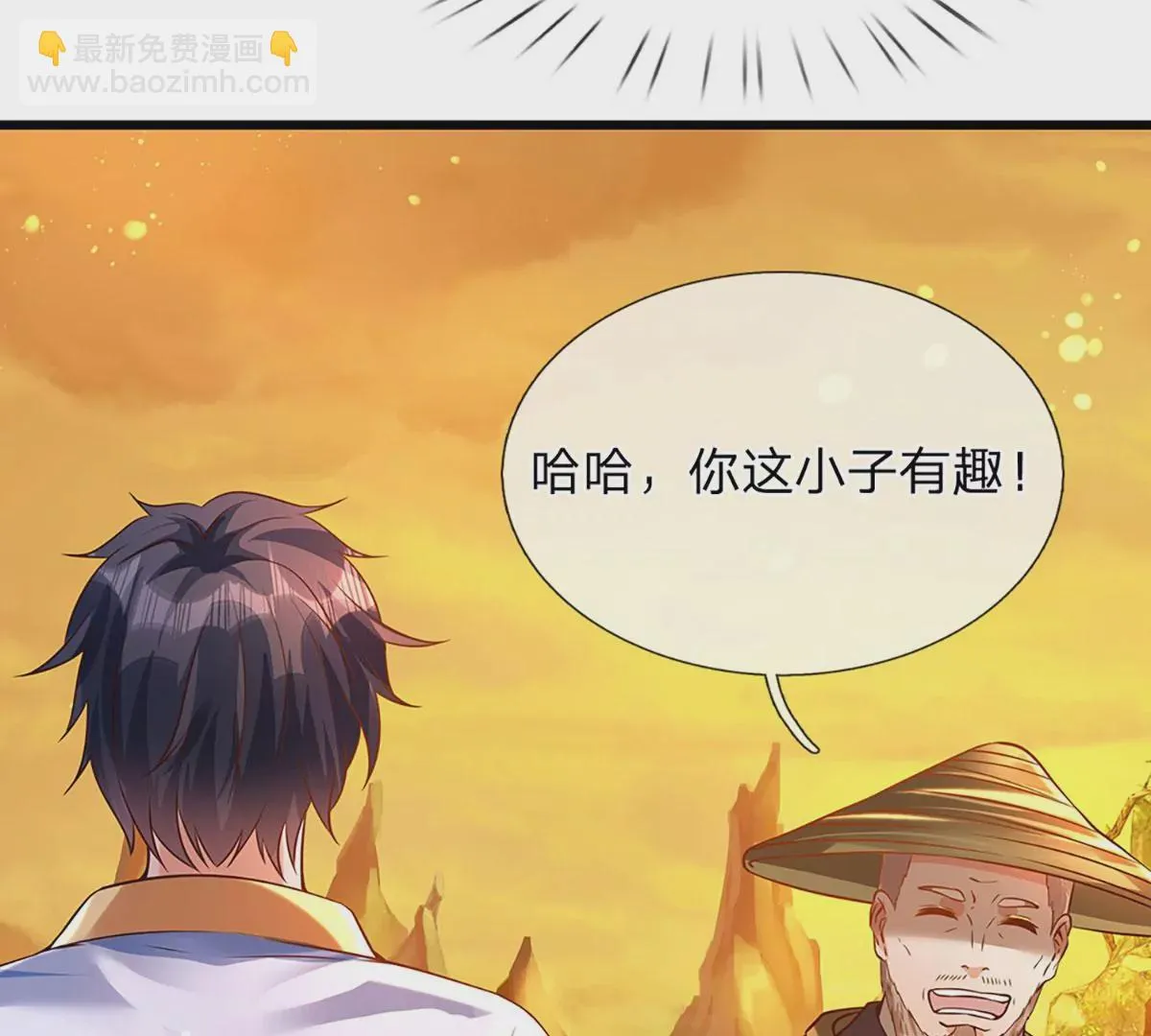 第74话 帝路钓龙，绝非凡夫 第21页