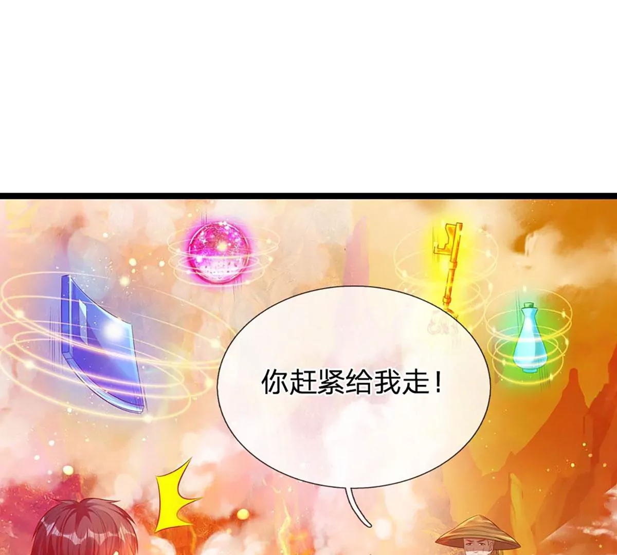 第74话 帝路钓龙，绝非凡夫 第54页