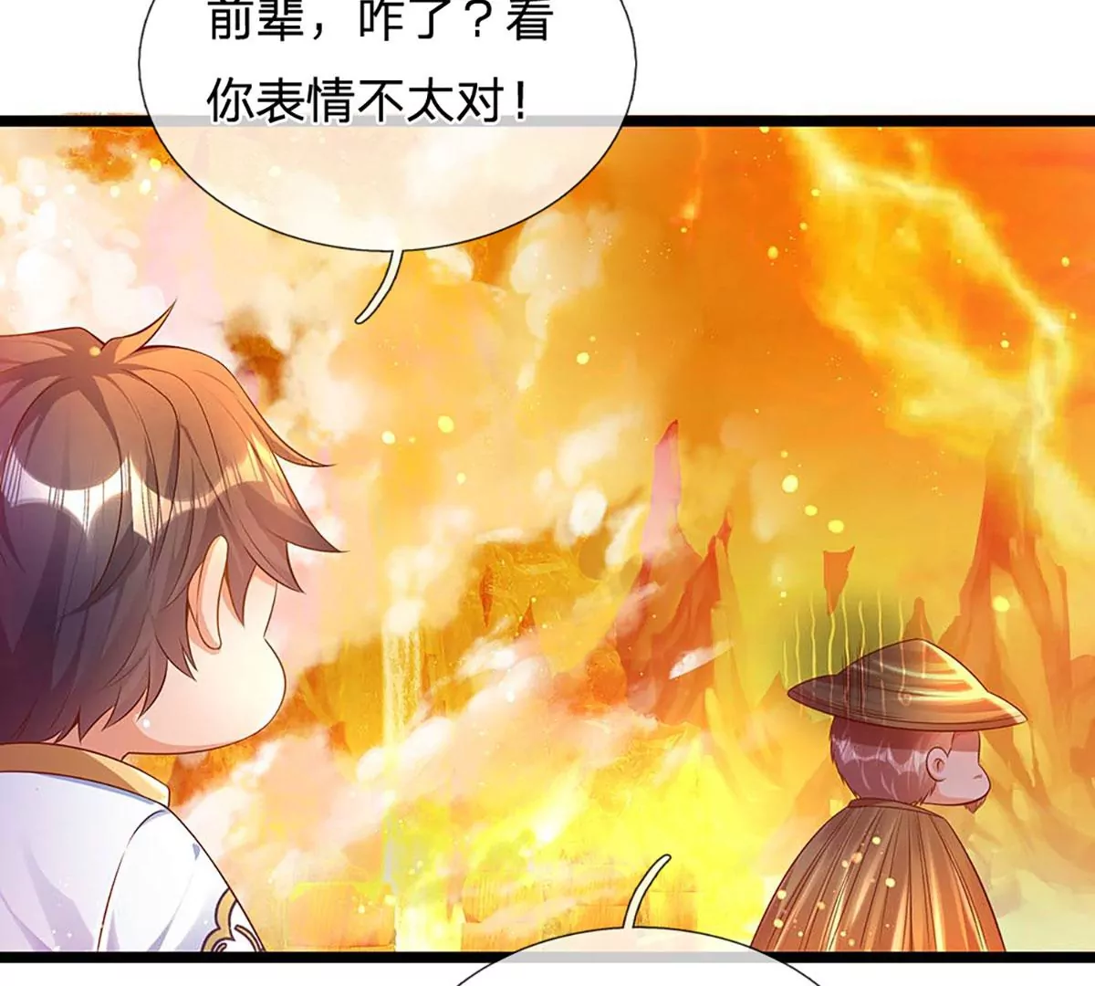 第75话 榜上留名，值得期待 第25页