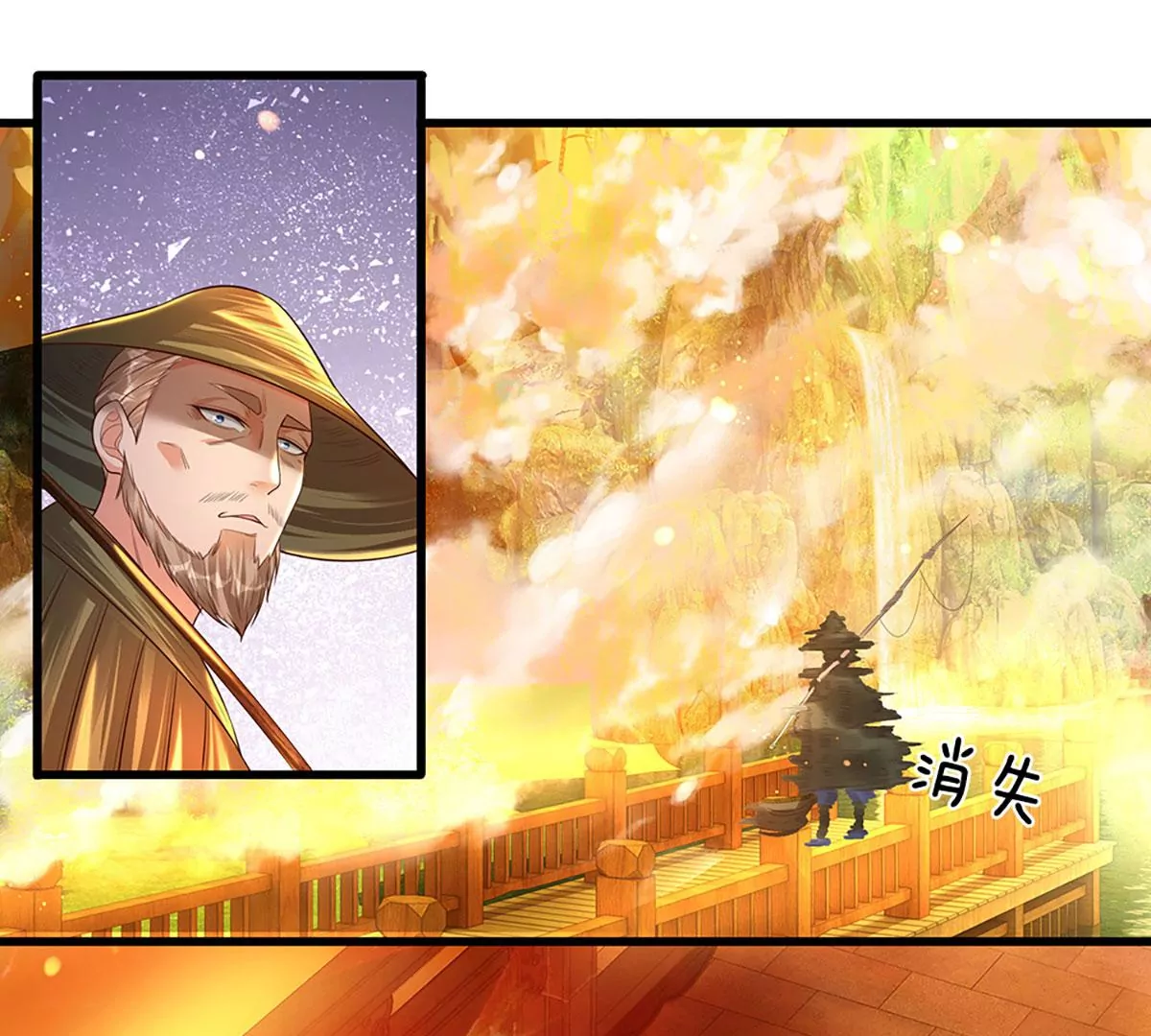 第75话 榜上留名，值得期待 第34页