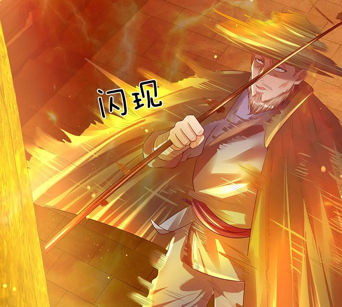第75话 榜上留名，值得期待 第36页