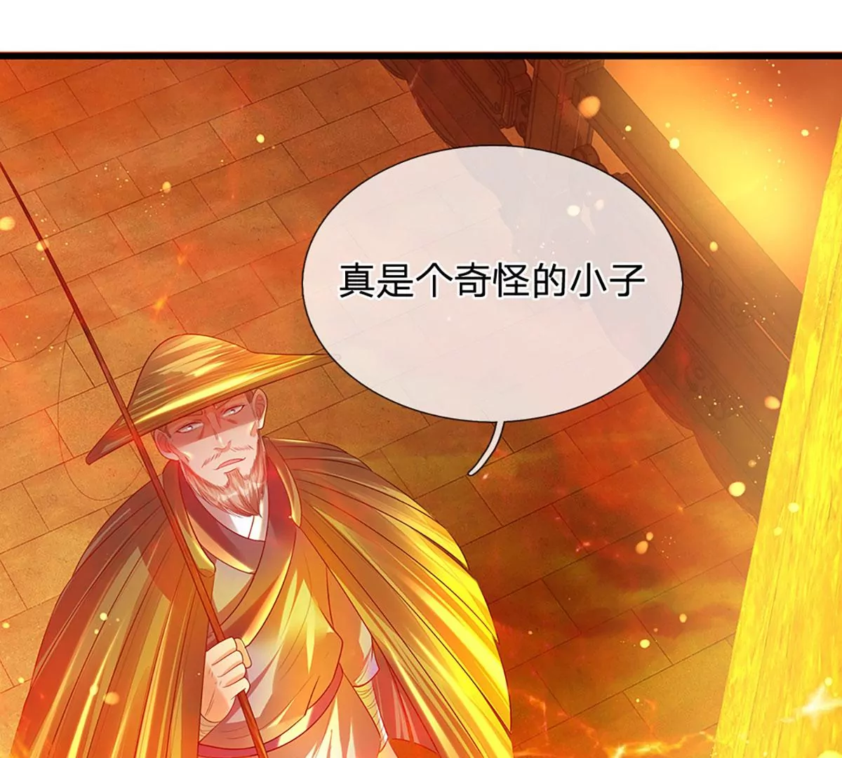 第75话 榜上留名，值得期待 第38页