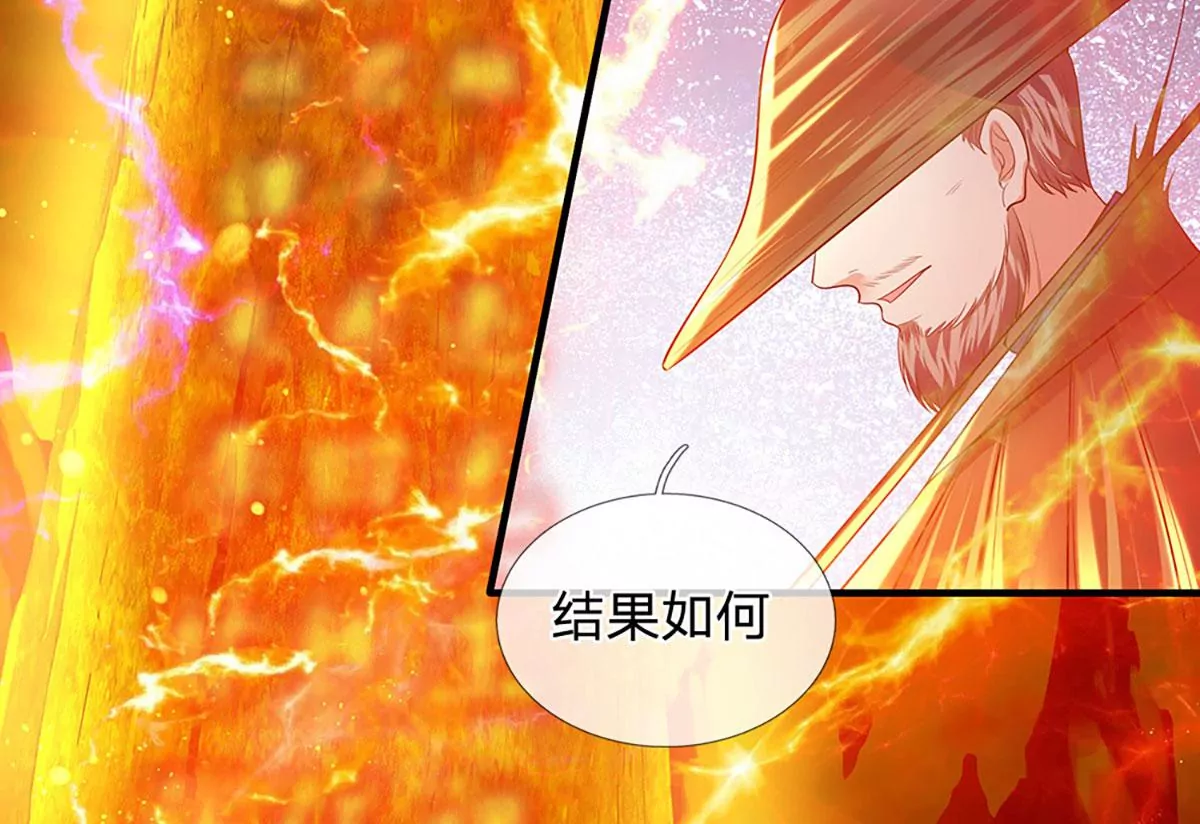第75话 榜上留名，值得期待 第51页