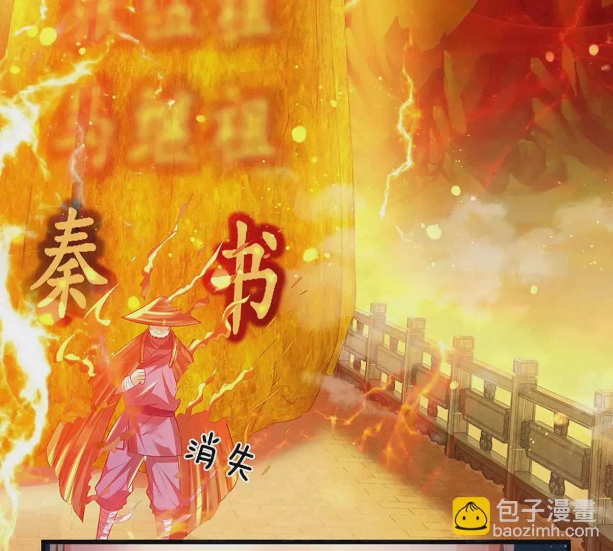 第75话 榜上留名，值得期待 第52页