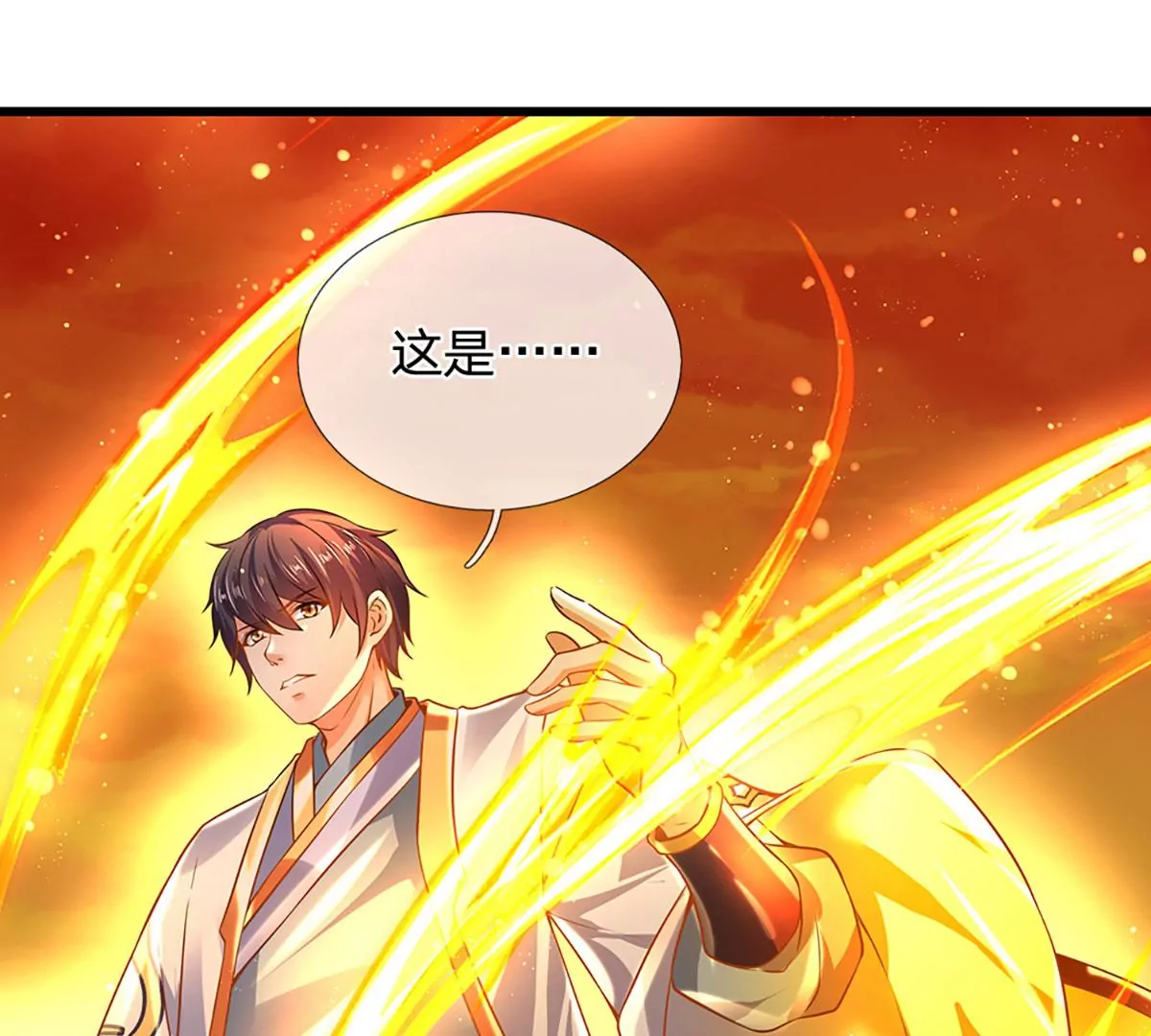 第76话 帝路消失，闪耀归来 第30页