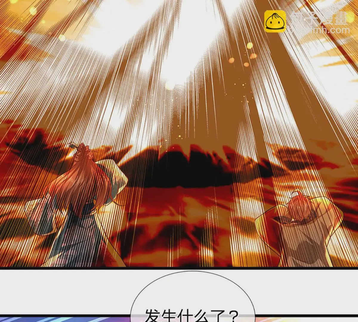 第76话 帝路消失，闪耀归来 第45页