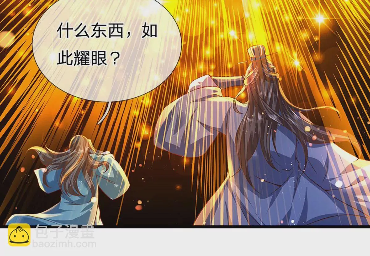 第76话 帝路消失，闪耀归来 第48页
