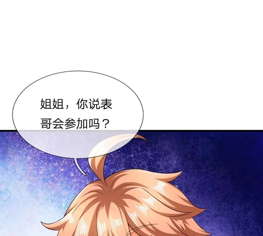 第78话 天梯考验，寸步难行 第8页