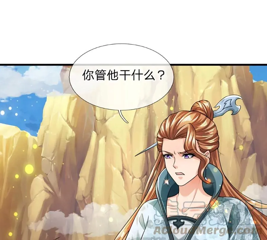 第78话 天梯考验，寸步难行 第10页