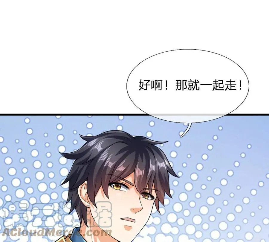 第78话 天梯考验，寸步难行 第37页