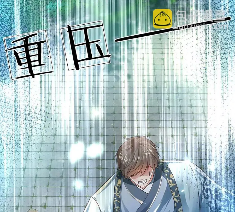 第78话 天梯考验，寸步难行 第47页