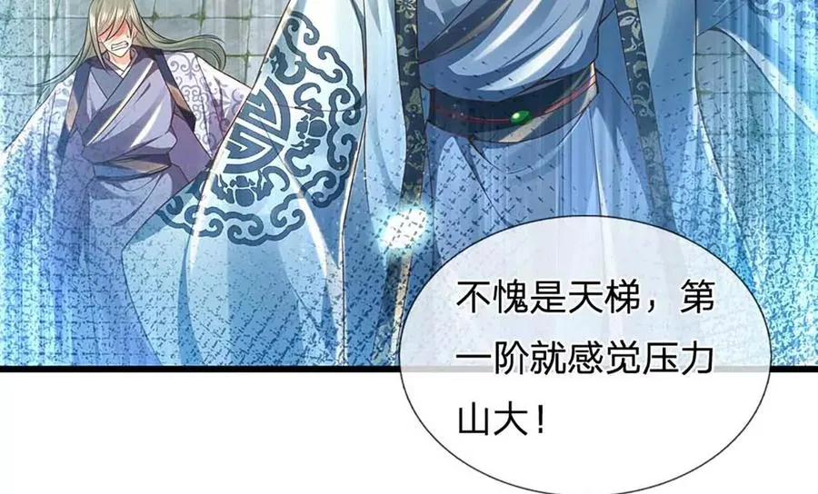 第78话 天梯考验，寸步难行 第48页