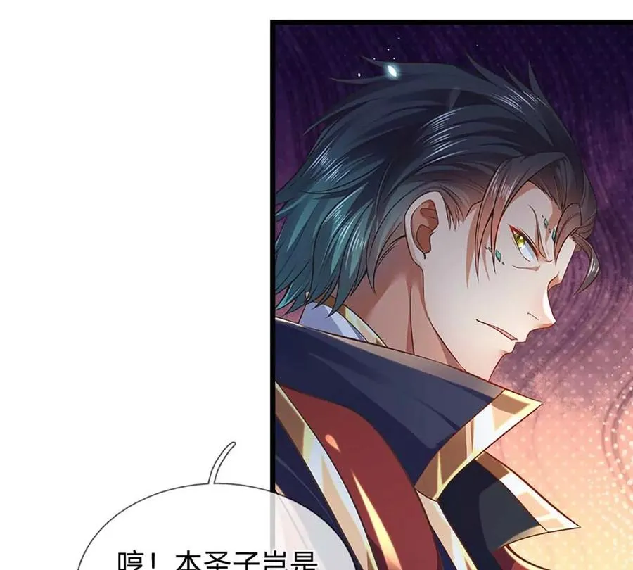 第78话 天梯考验，寸步难行 第51页