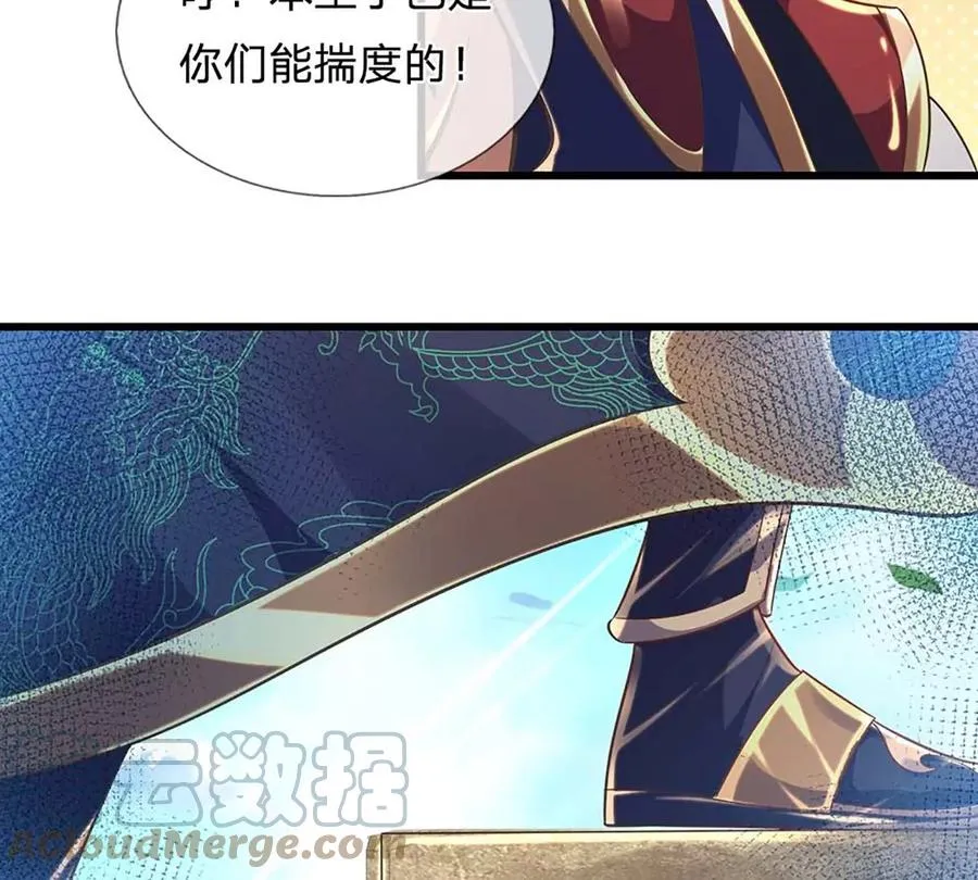 第78话 天梯考验，寸步难行 第52页