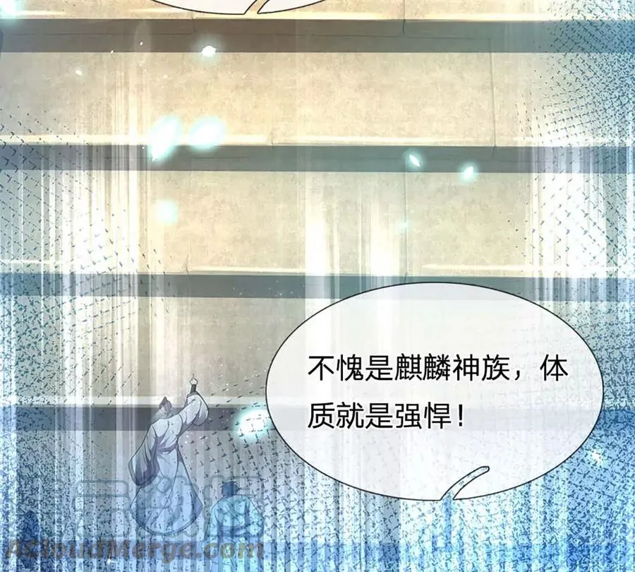 第78话 天梯考验，寸步难行 第55页