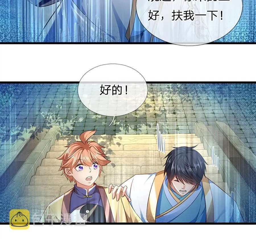 第78话 天梯考验，寸步难行 第60页