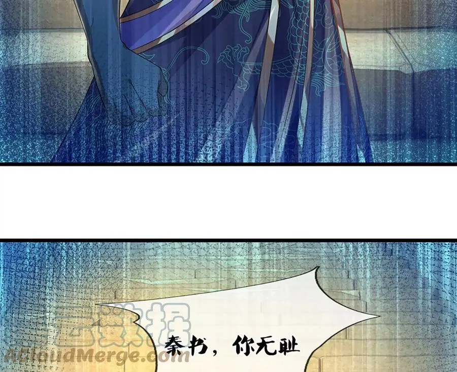 第78话 天梯考验，寸步难行 第64页