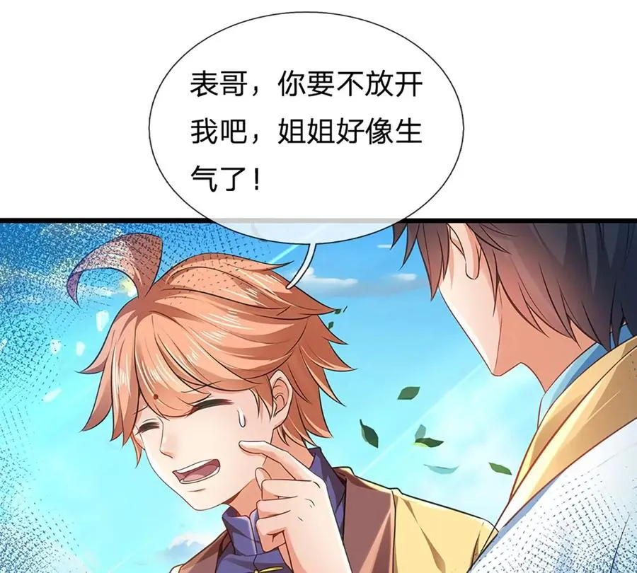 第78话 天梯考验，寸步难行 第68页