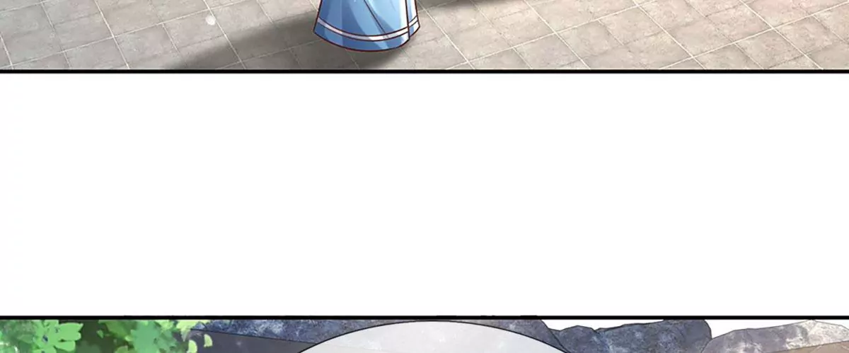 第77话 帝路奇遇，难以置信 第11页
