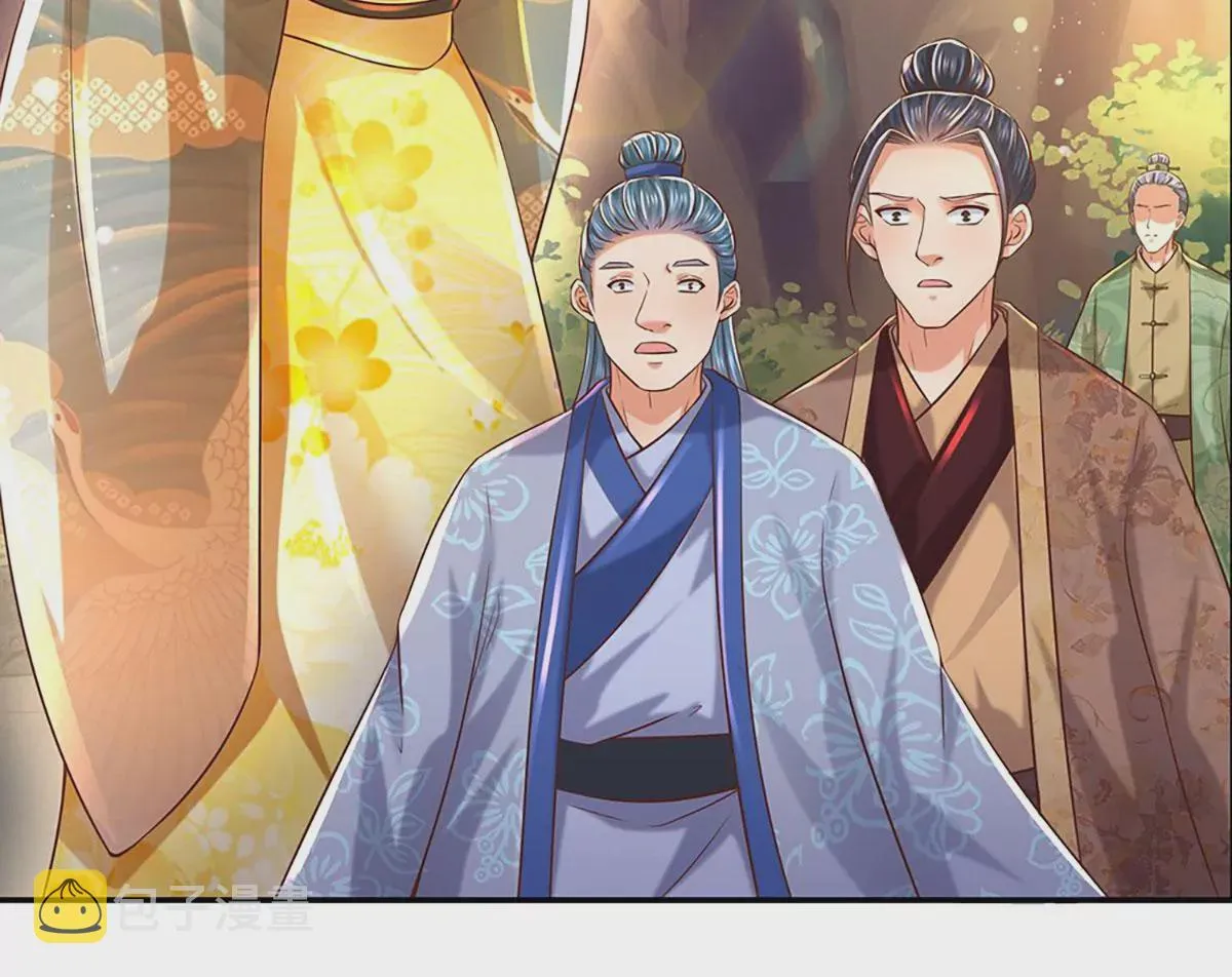 第77话 帝路奇遇，难以置信 第16页