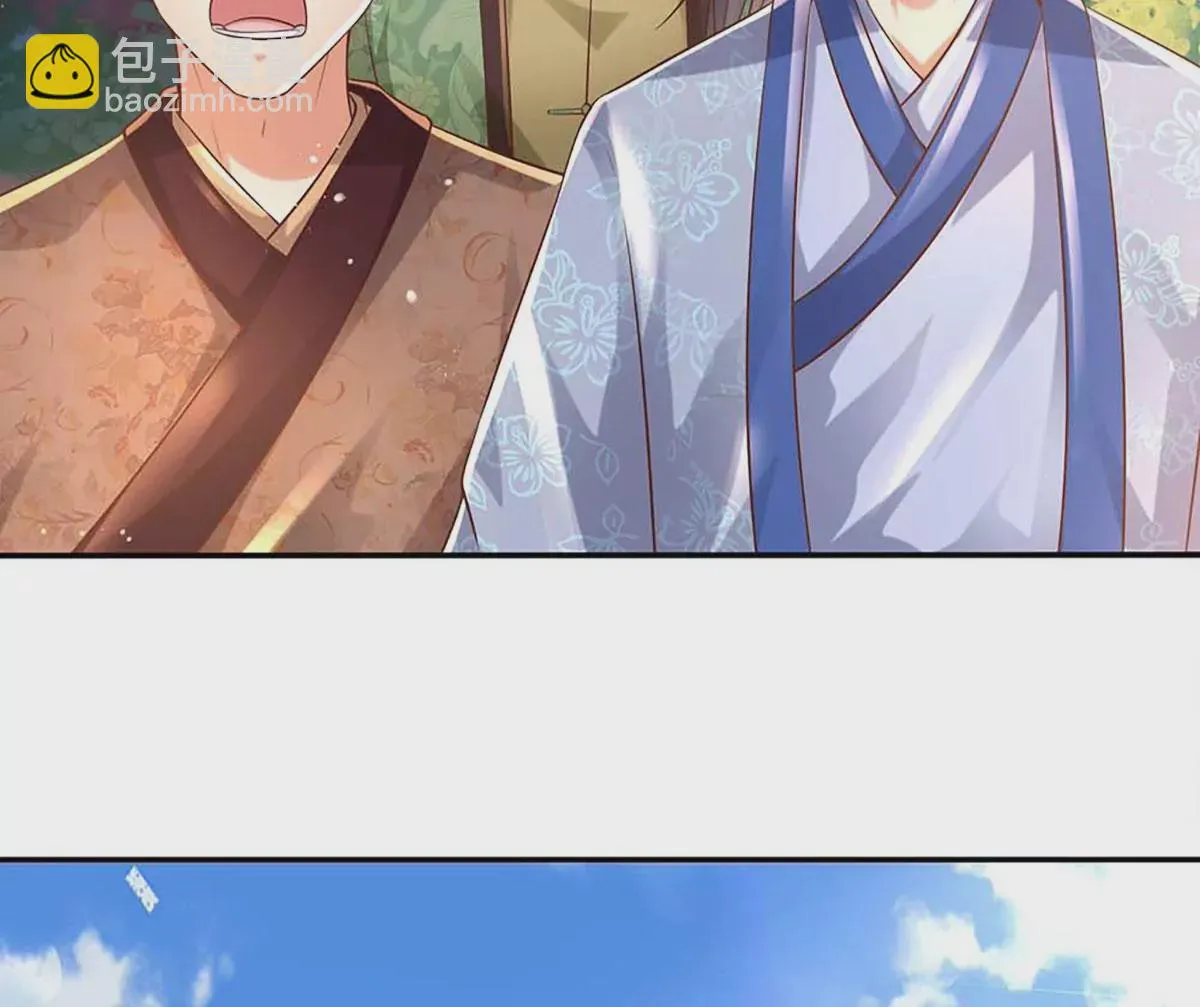 第77话 帝路奇遇，难以置信 第37页