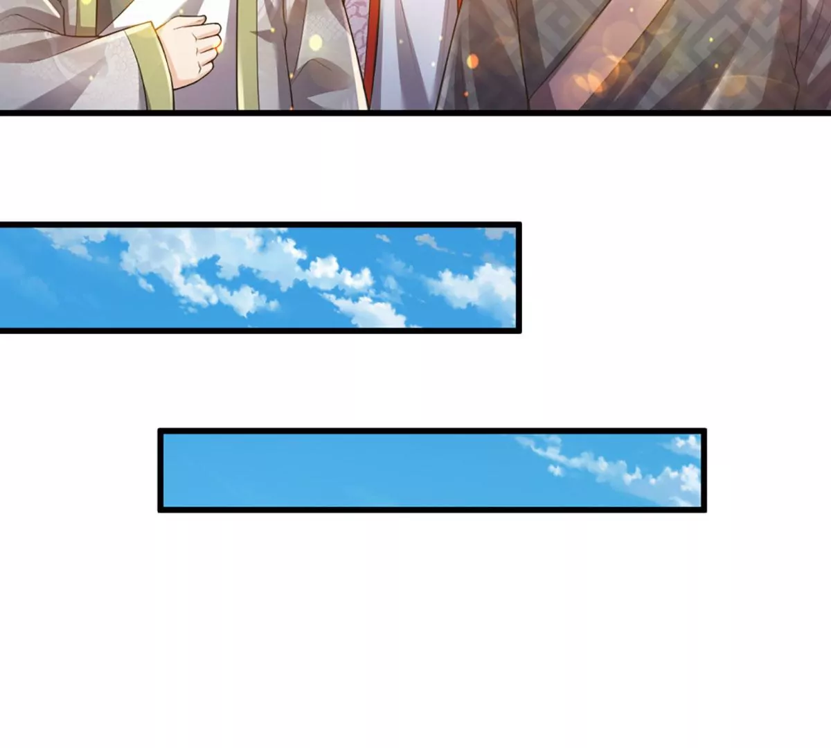 第77话 帝路奇遇，难以置信 第77页