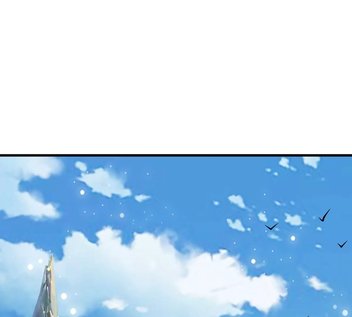 第77话 帝路奇遇，难以置信 第83页
