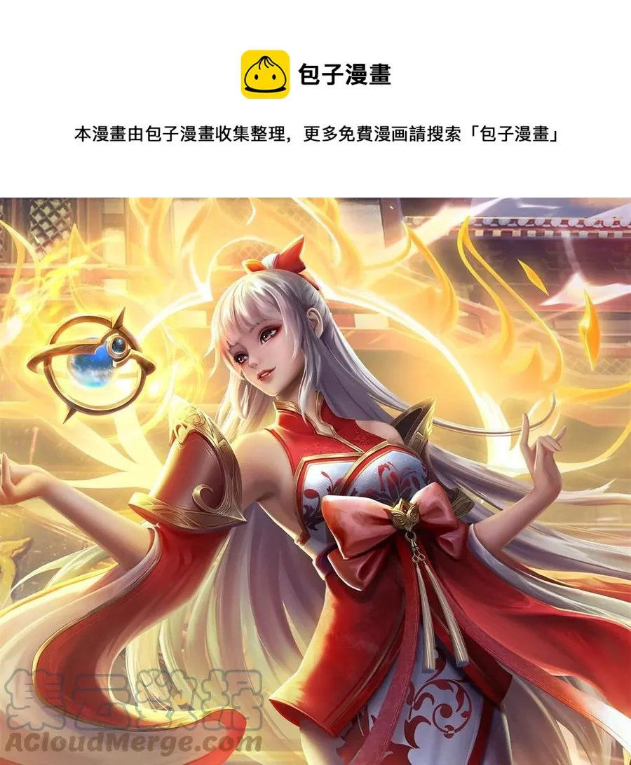第79话 罪恶之源，活出自己 第1页