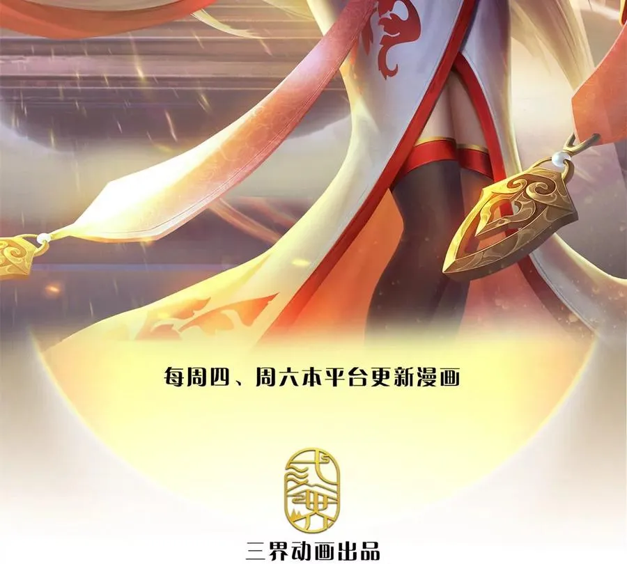 第79话 罪恶之源，活出自己 第2页