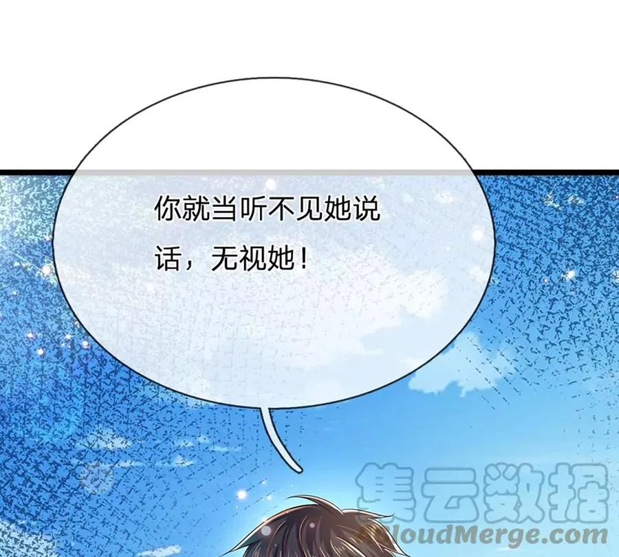 第79话 罪恶之源，活出自己 第13页