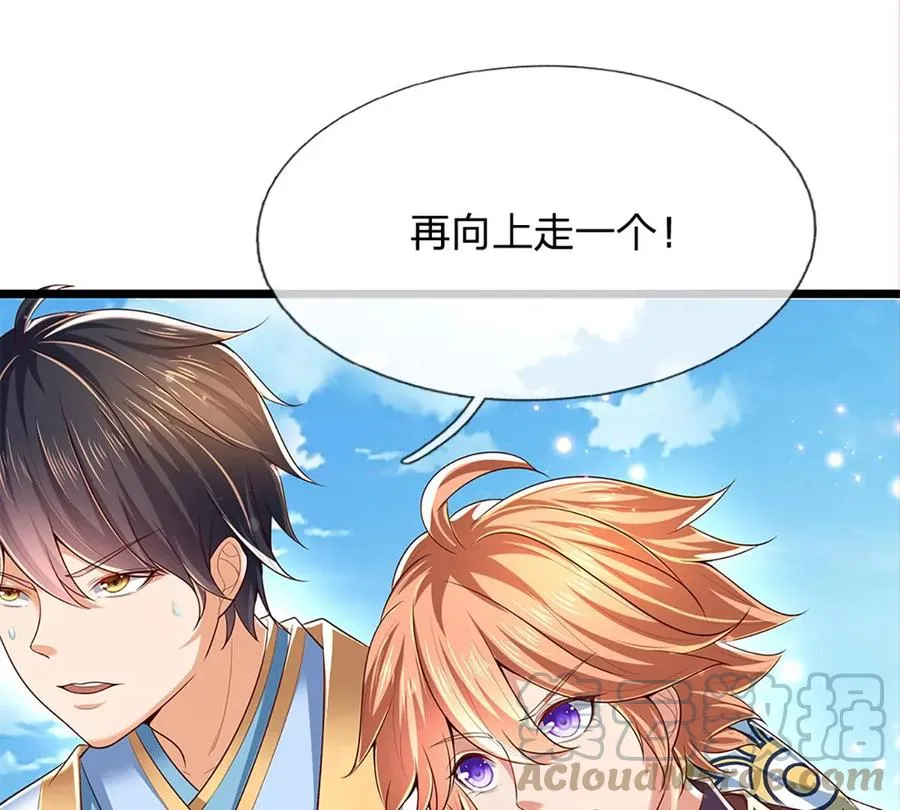 第79话 罪恶之源，活出自己 第19页