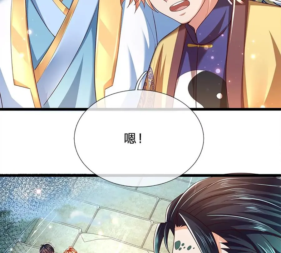 第79话 罪恶之源，活出自己 第20页