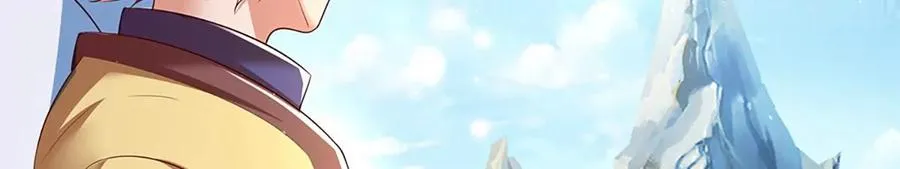 第79话 罪恶之源，活出自己 第27页