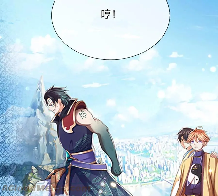 第79话 罪恶之源，活出自己 第34页