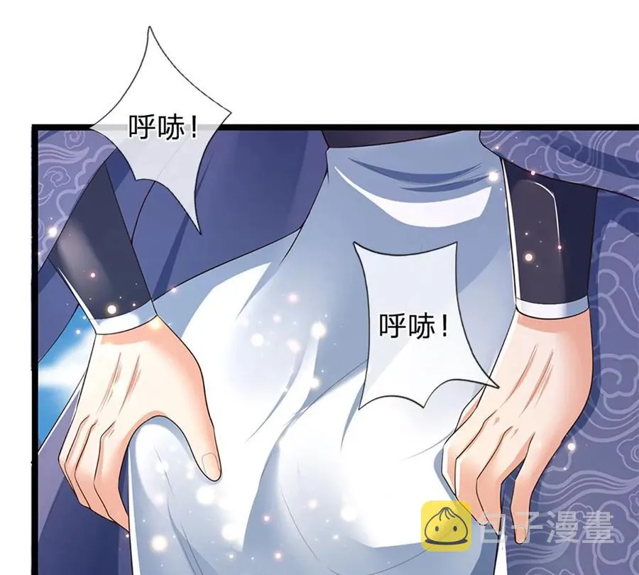 第79话 罪恶之源，活出自己 第44页