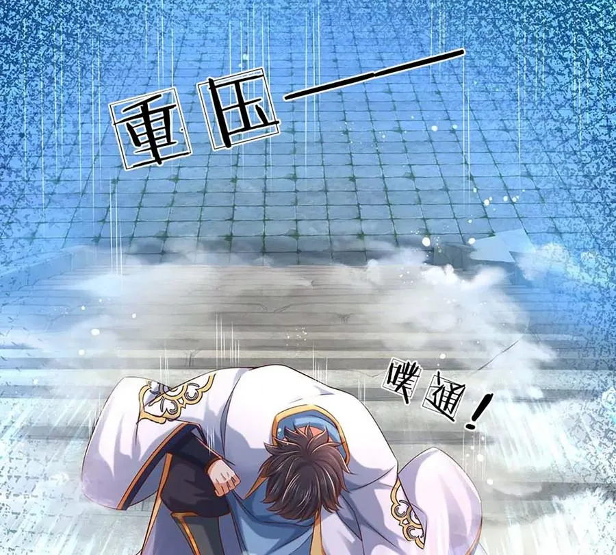 第79话 罪恶之源，活出自己 第65页