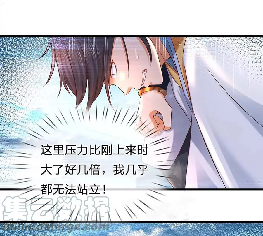 第79话 罪恶之源，活出自己 第67页