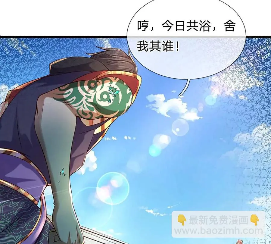 第79话 罪恶之源，活出自己 第78页