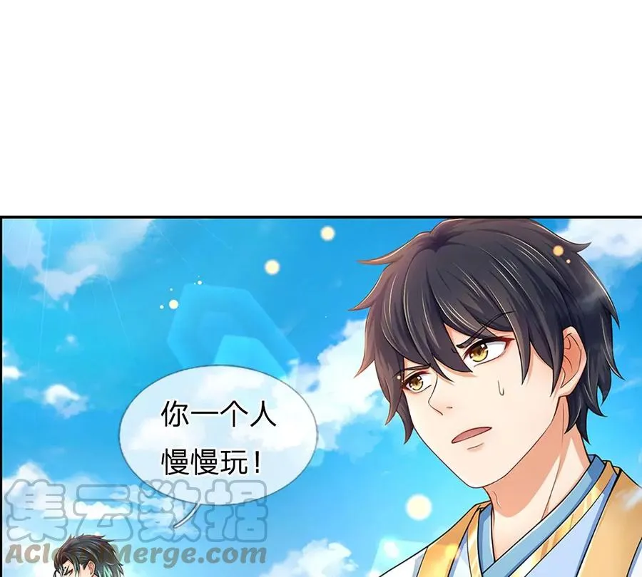 第81话 一步登顶，成功胜出 第7页