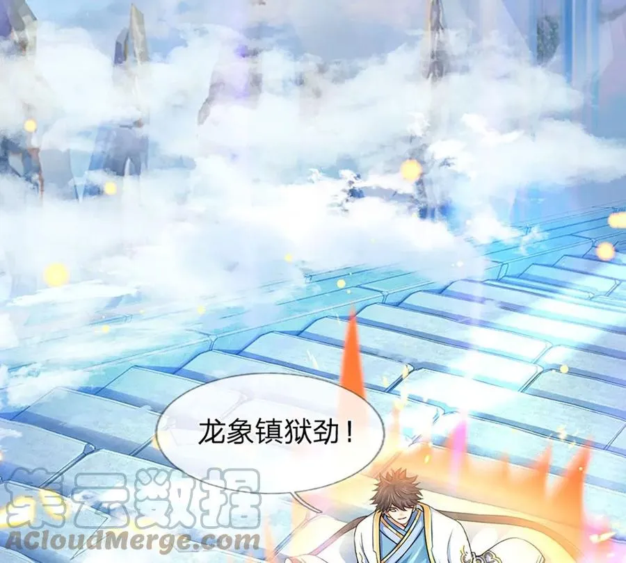 第81话 一步登顶，成功胜出 第13页