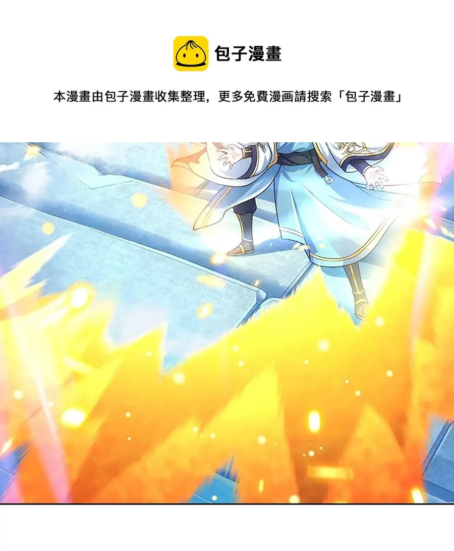 第81话 一步登顶，成功胜出 第14页