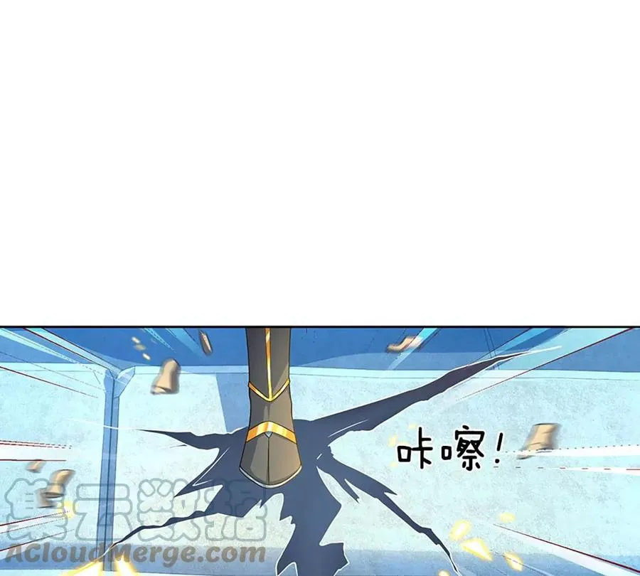 第81话 一步登顶，成功胜出 第16页