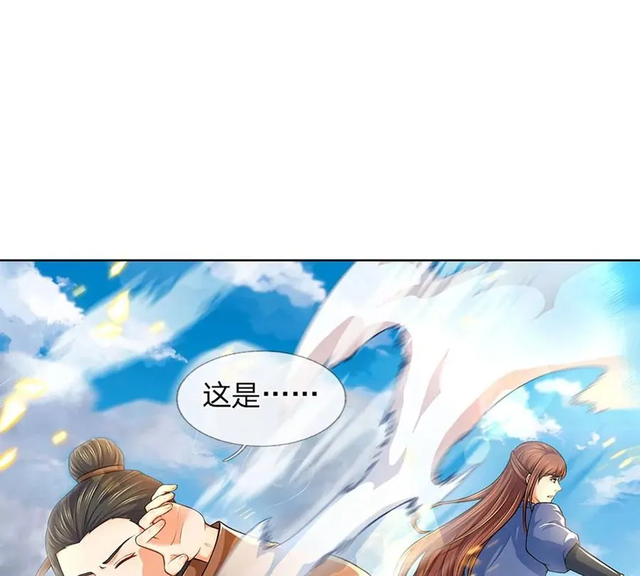 第81话 一步登顶，成功胜出 第21页