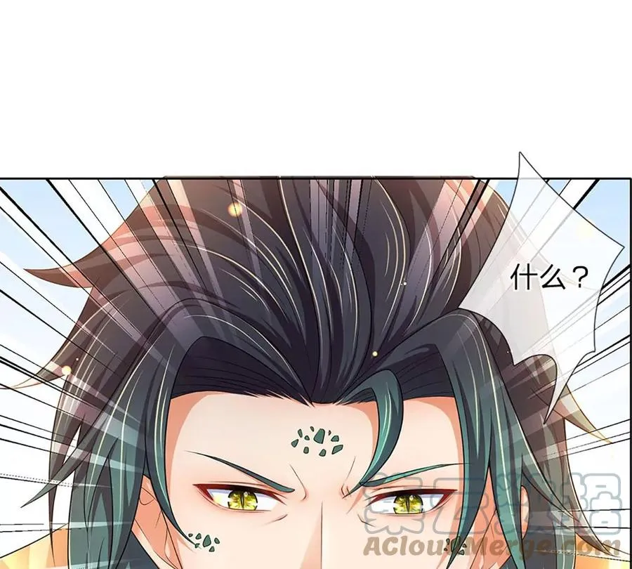 第81话 一步登顶，成功胜出 第34页