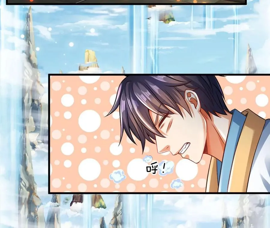 第81话 一步登顶，成功胜出 第38页