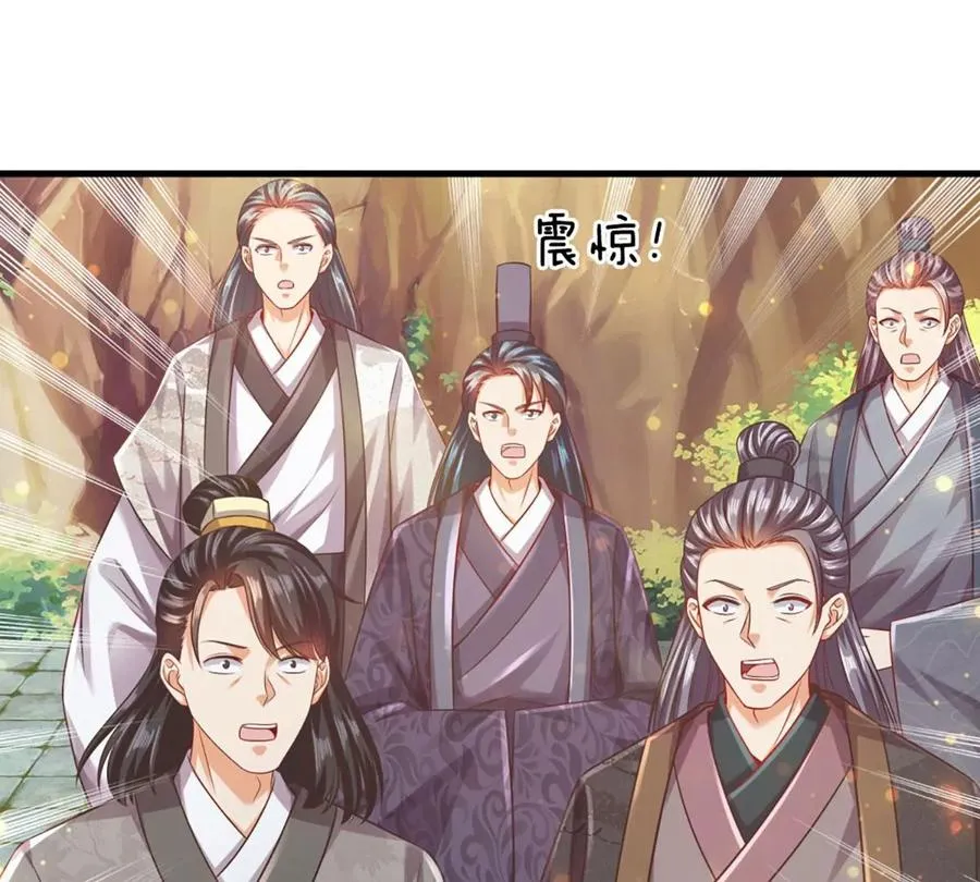 第81话 一步登顶，成功胜出 第42页